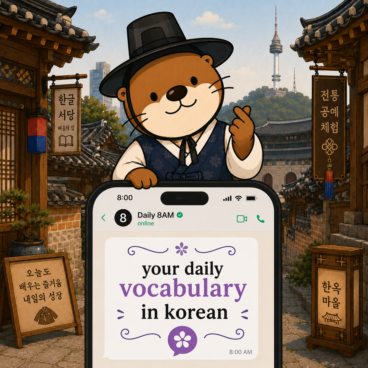 Korean Vocabulary